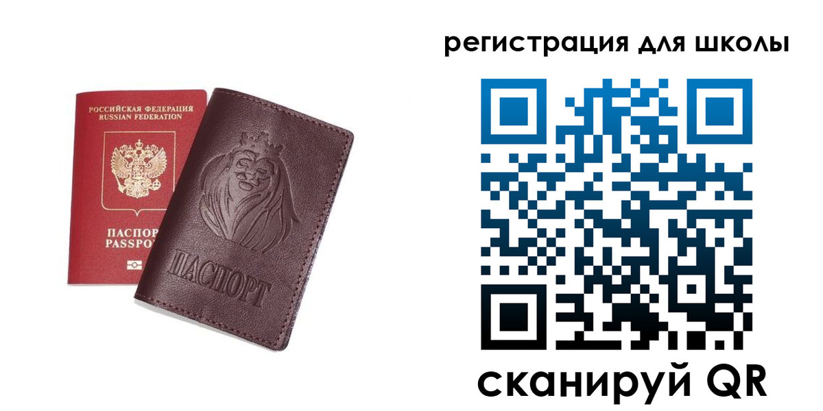 где прописаться в Удмуртии