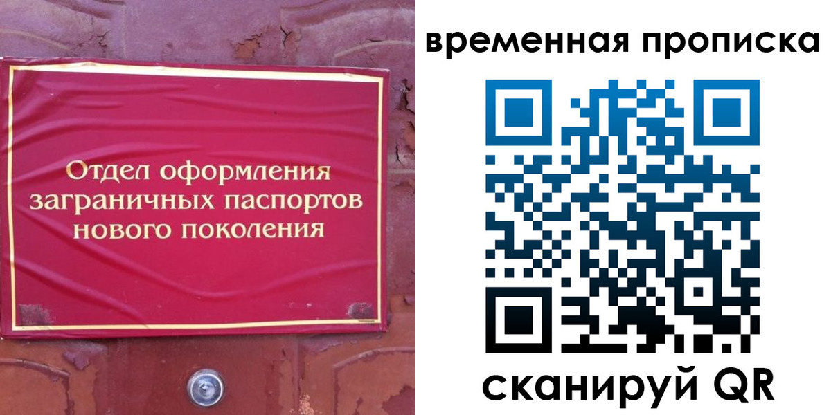 регистрация для школы в Удмуртии