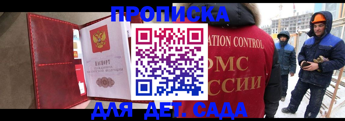 найти адрес прописки в Удмуртии