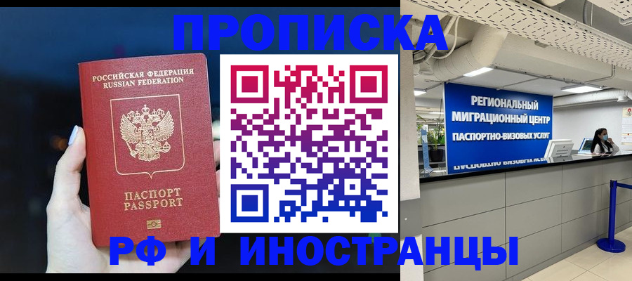 найти адрес прописки в Удмуртии